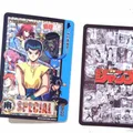 shonen jump prism card 2016 11 YU YU HAKUSHO
