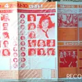 abba farrah fawcett olivia hussey lindsay wagner david soul bruce lee starsky y hutch