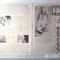 sunburn farrah fawcett joan collins japan japon los angeles de charlie