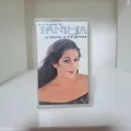lola flores caset casette isabel pantoja amor eterno